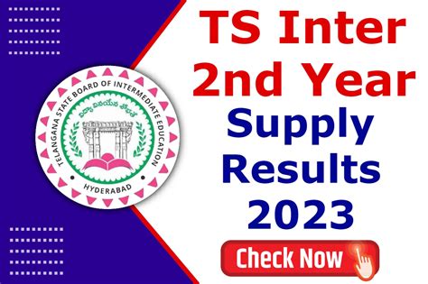 ts inter supplementary results 2023